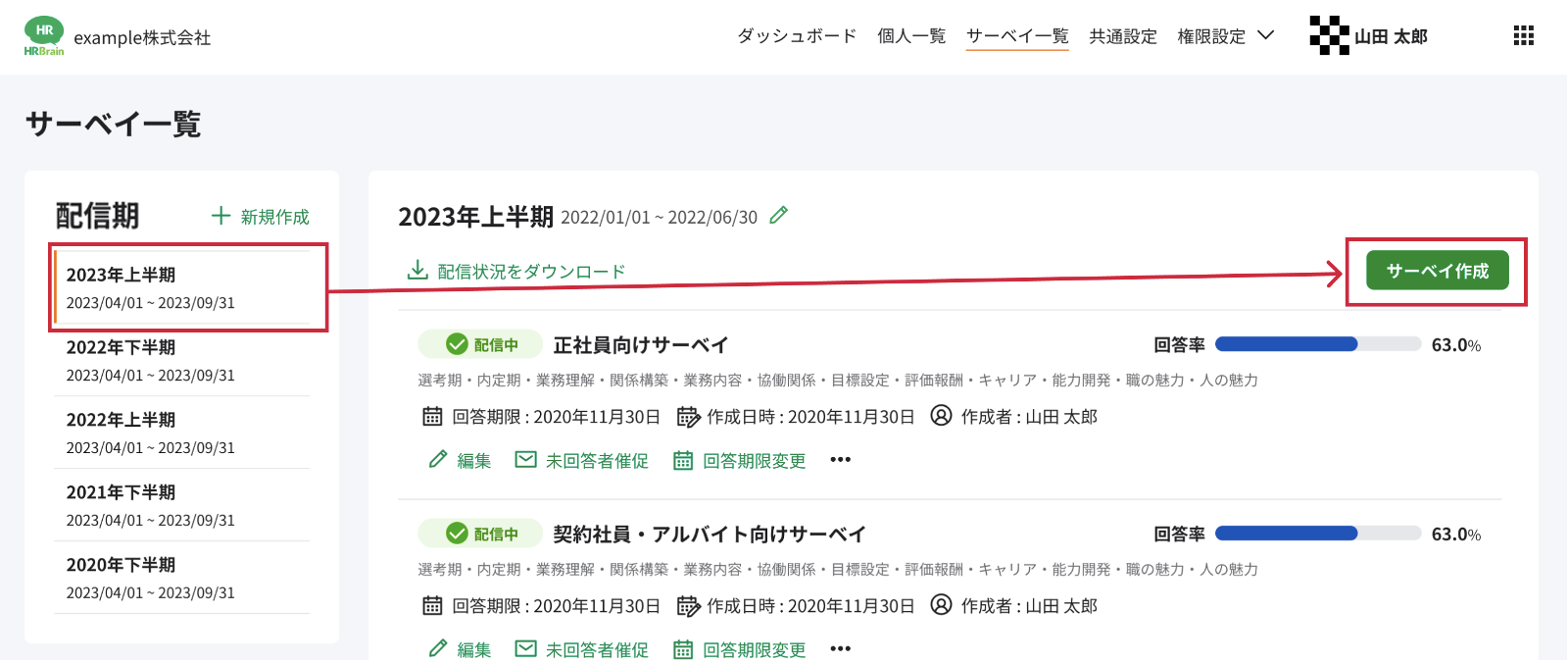 スクリーンショット 2024-07-26 16.36.19.png