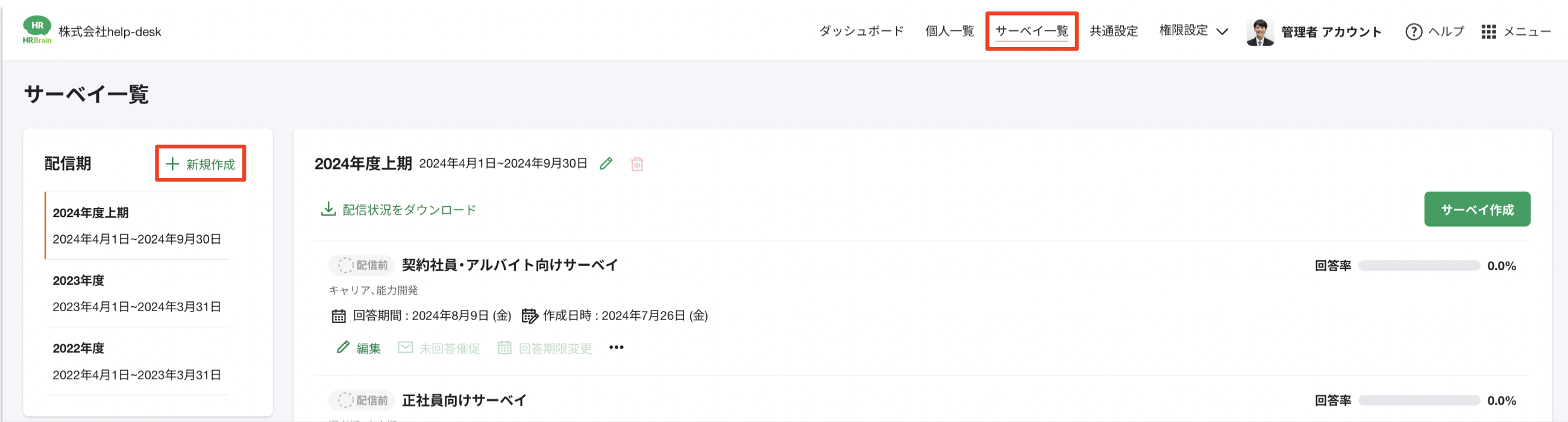 スクリーンショット 2024-07-26 14.43.26.png
