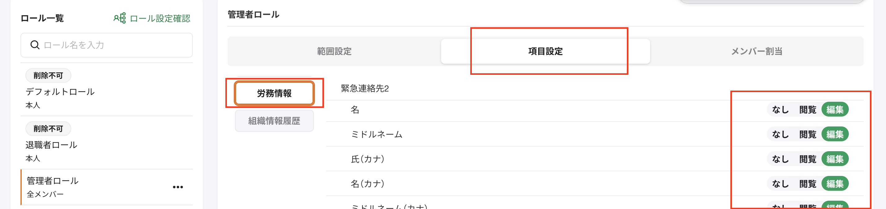 スクリーンショット 2024-09-06 11.32.29.png