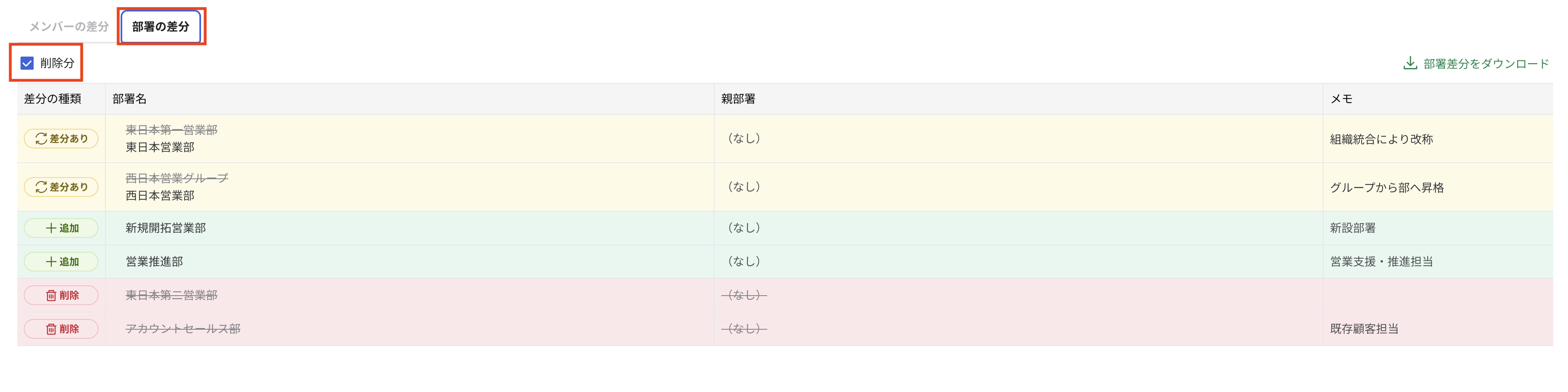 5枚目 (1).png