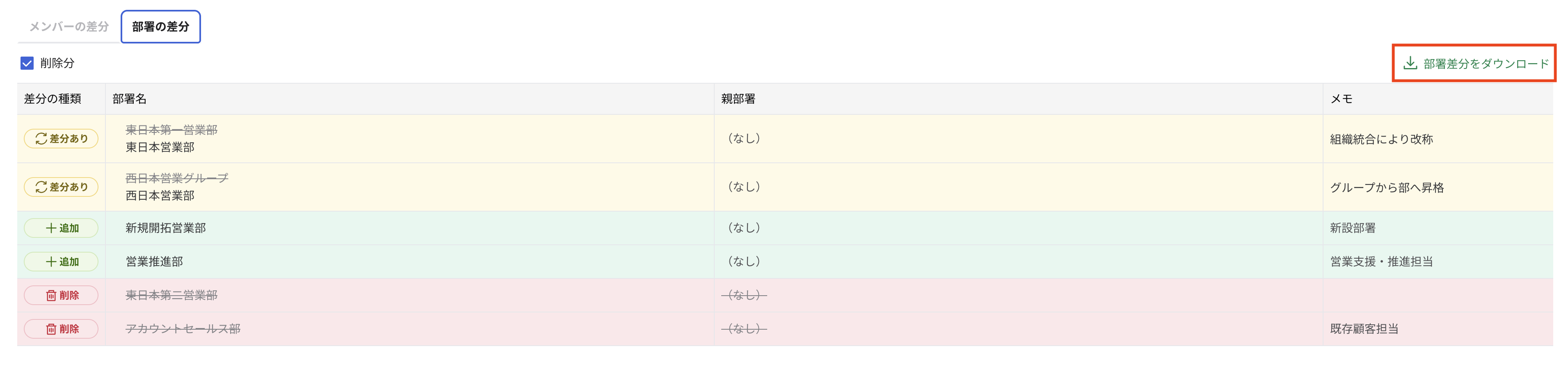 5枚目 (1).png