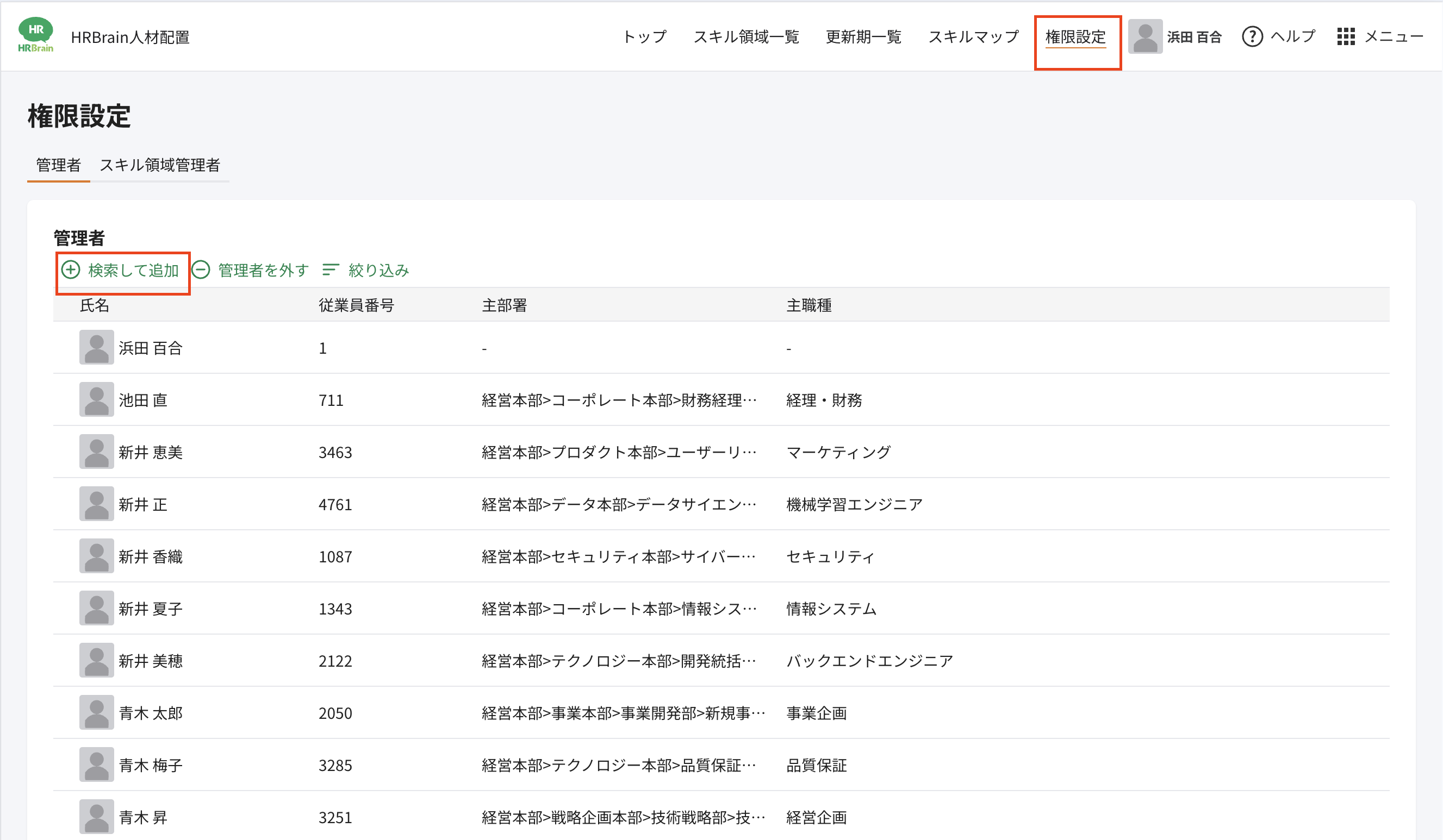 スクリーンショット 2026-04-22 11.57.54.png