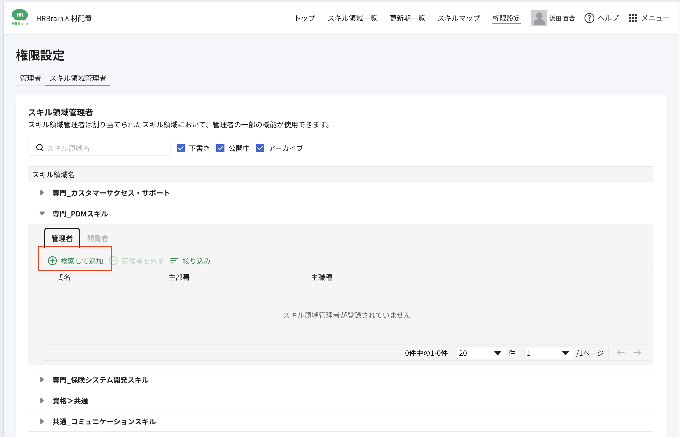 スクリーンショット 2026-04-22 12.01.33.png