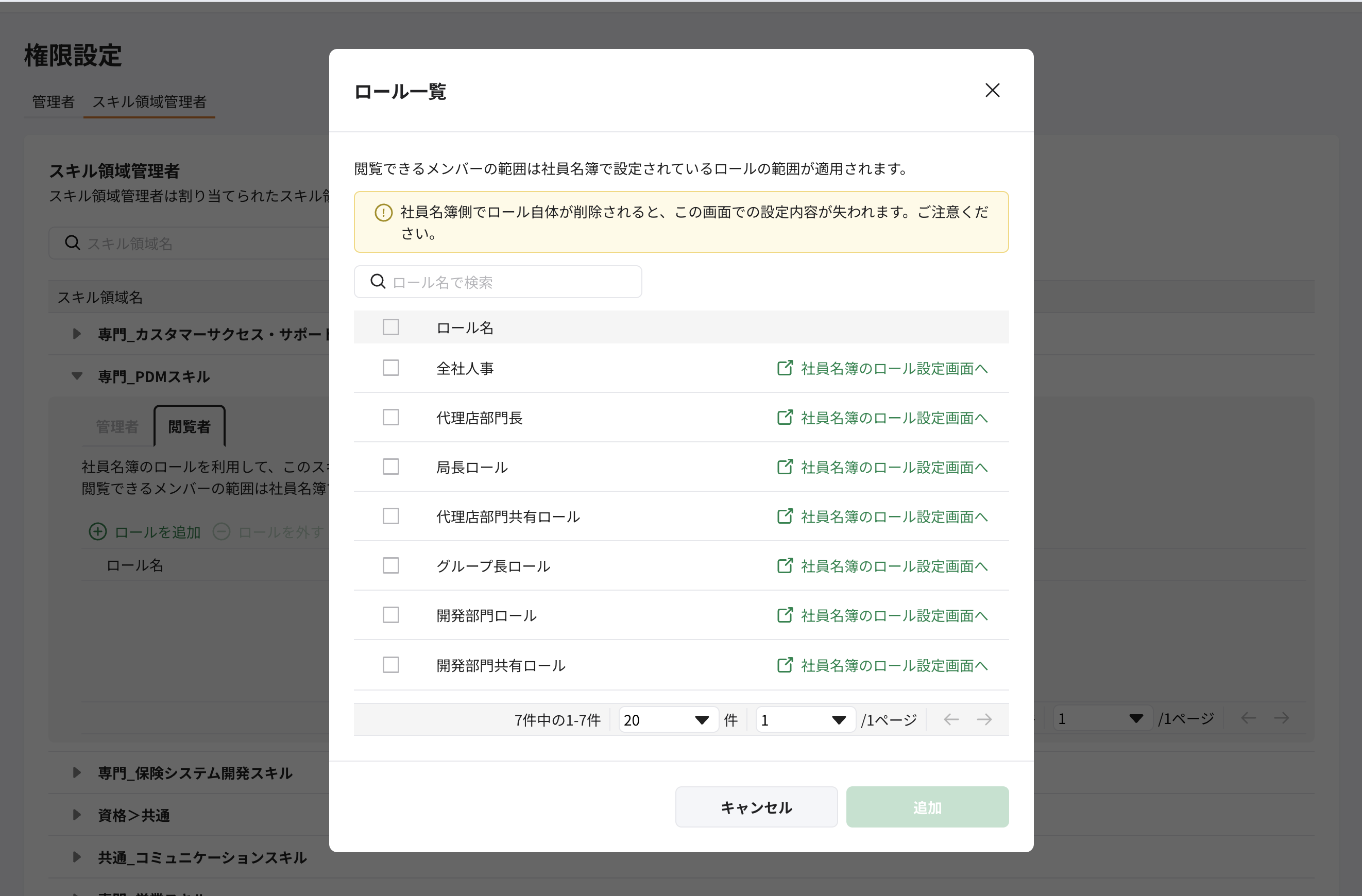 スクリーンショット 2026-04-22 12.41.59.png