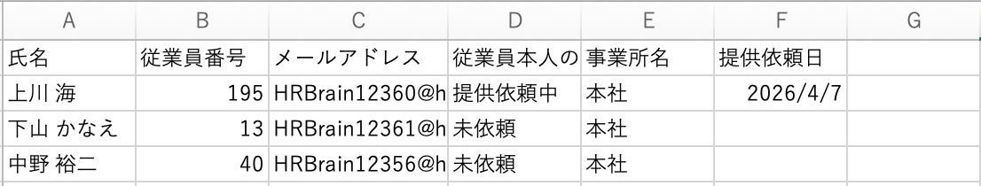 スクリーンショット 2026-05-07 15.12.43.png