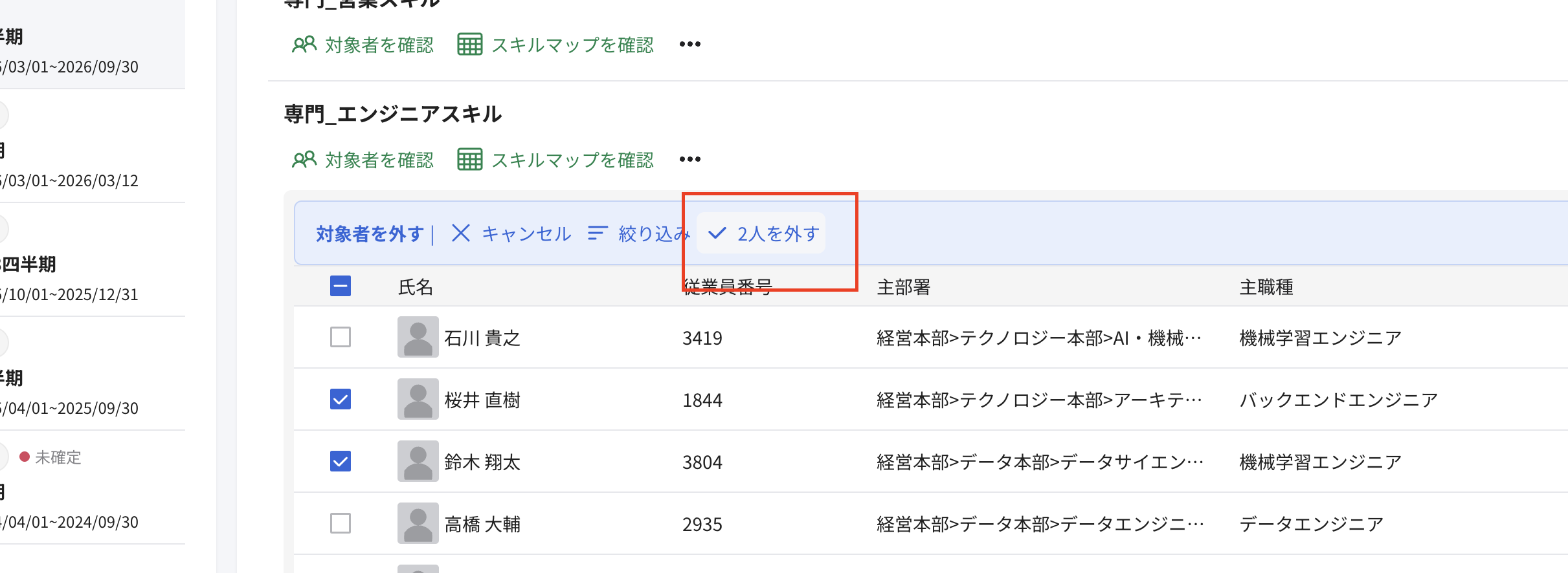 スクリーンショット 2026-06-02 11.30.06.png