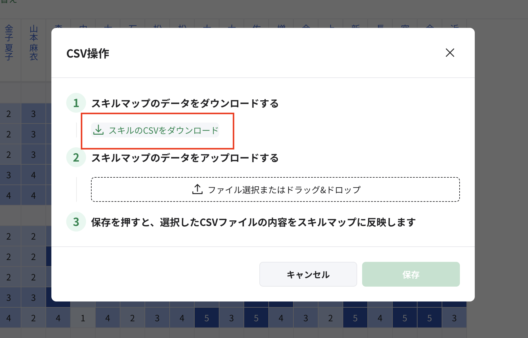スクリーンショット 2026-06-03 10.23.43.png