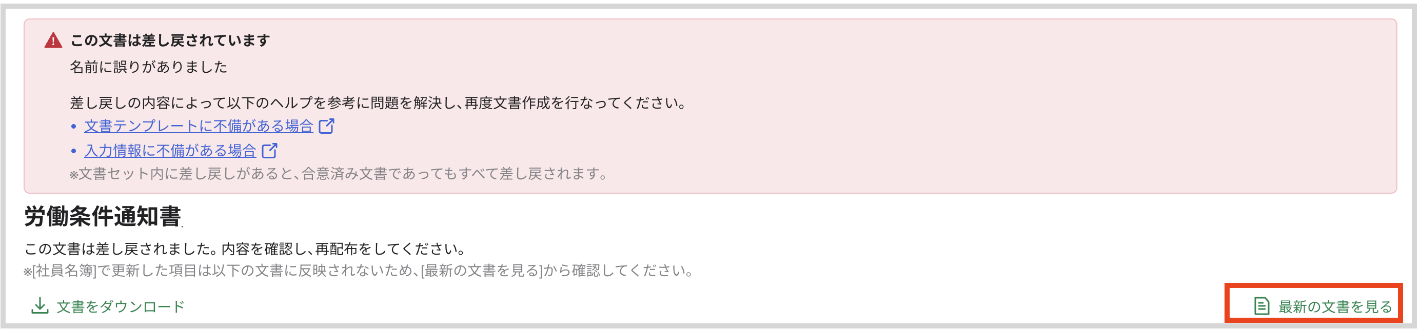 スクリーンショット 2026-06-04 15.52.24.png