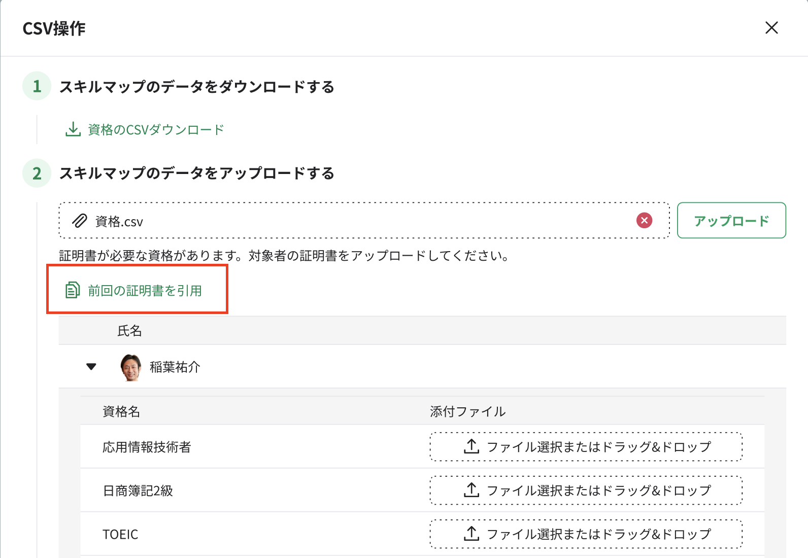 スクリーンショット 2026-06-11 12.43.41.png