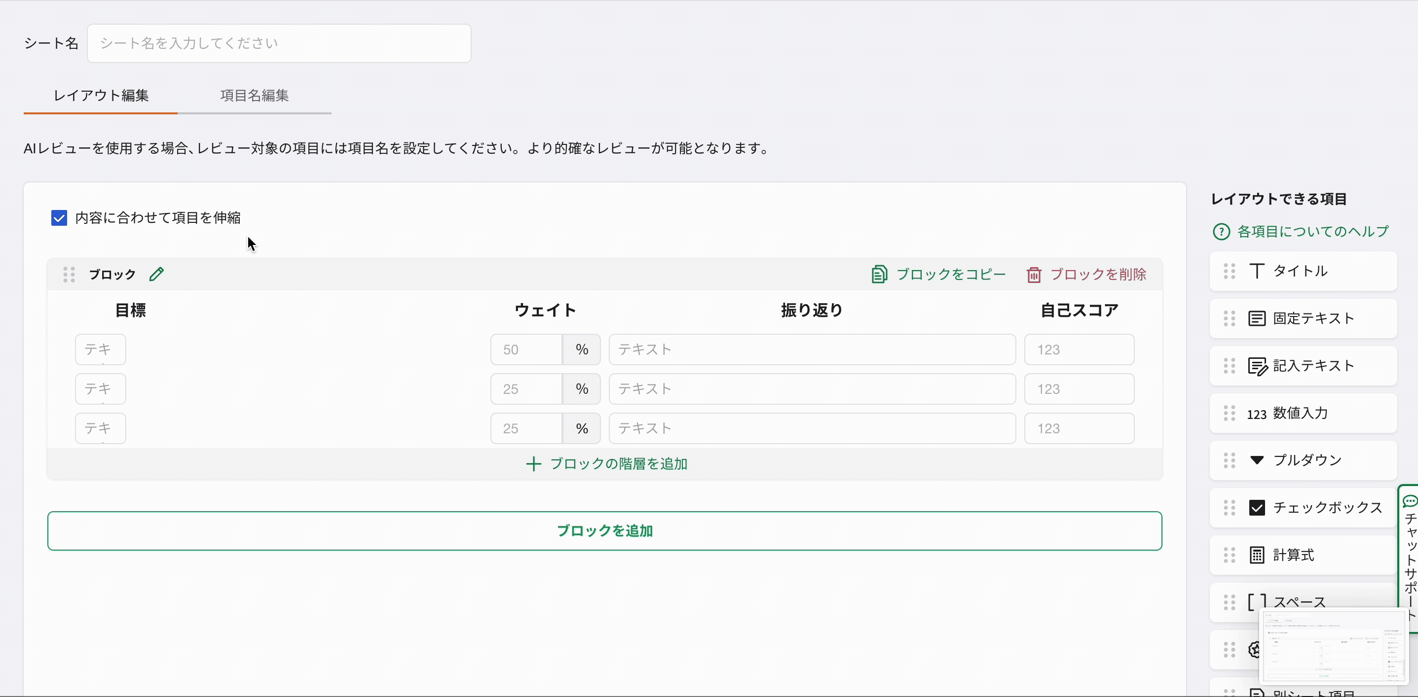 Adobe Express - 画面収録 2026-06-24 15.06.33.gif