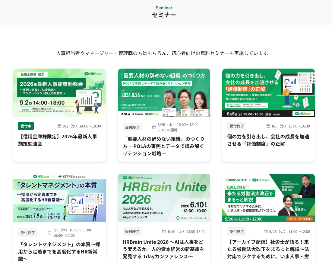 スクリーンショット 2026-09-01 19.00.11.png
