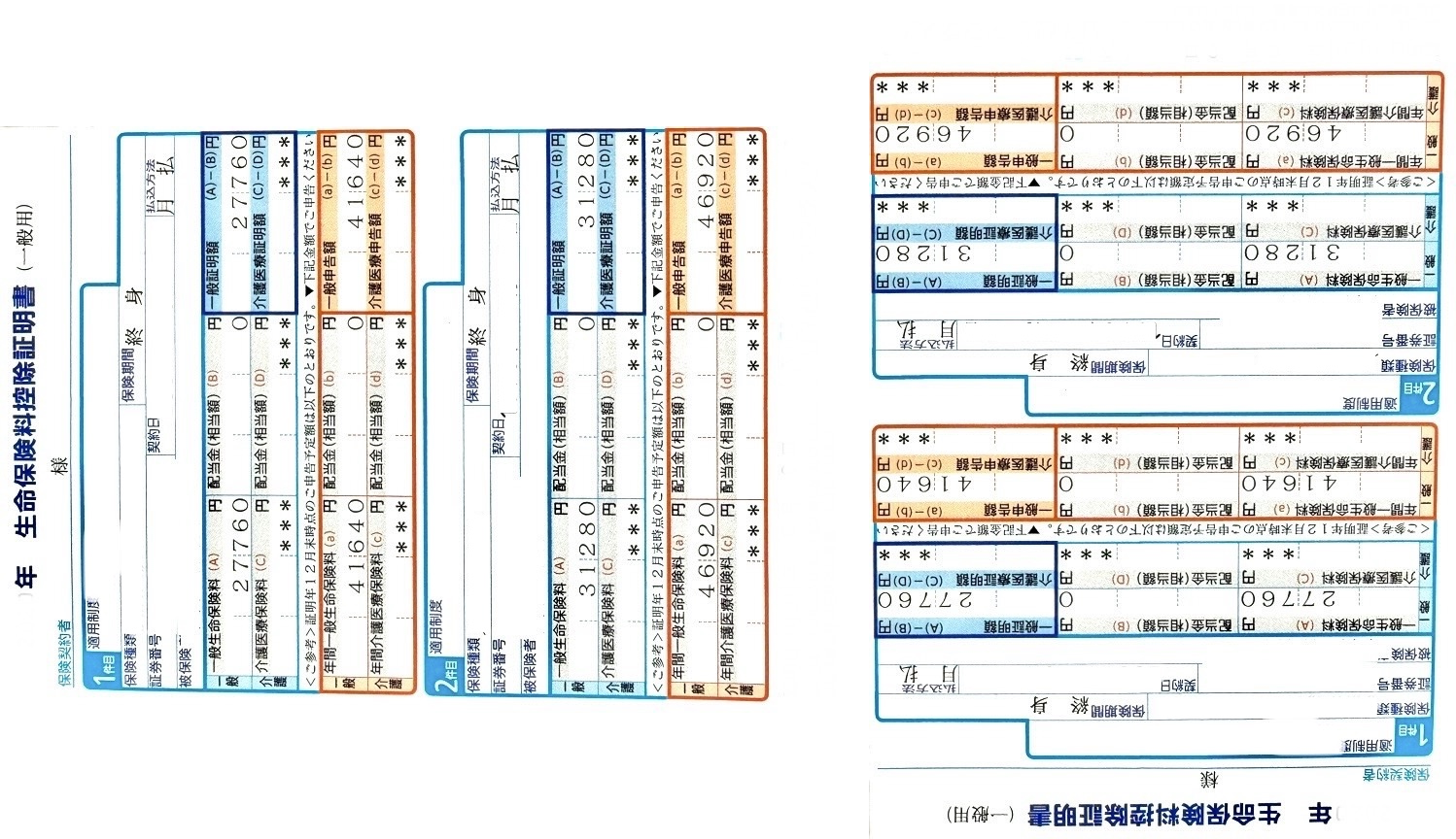 image-1790238714079.png