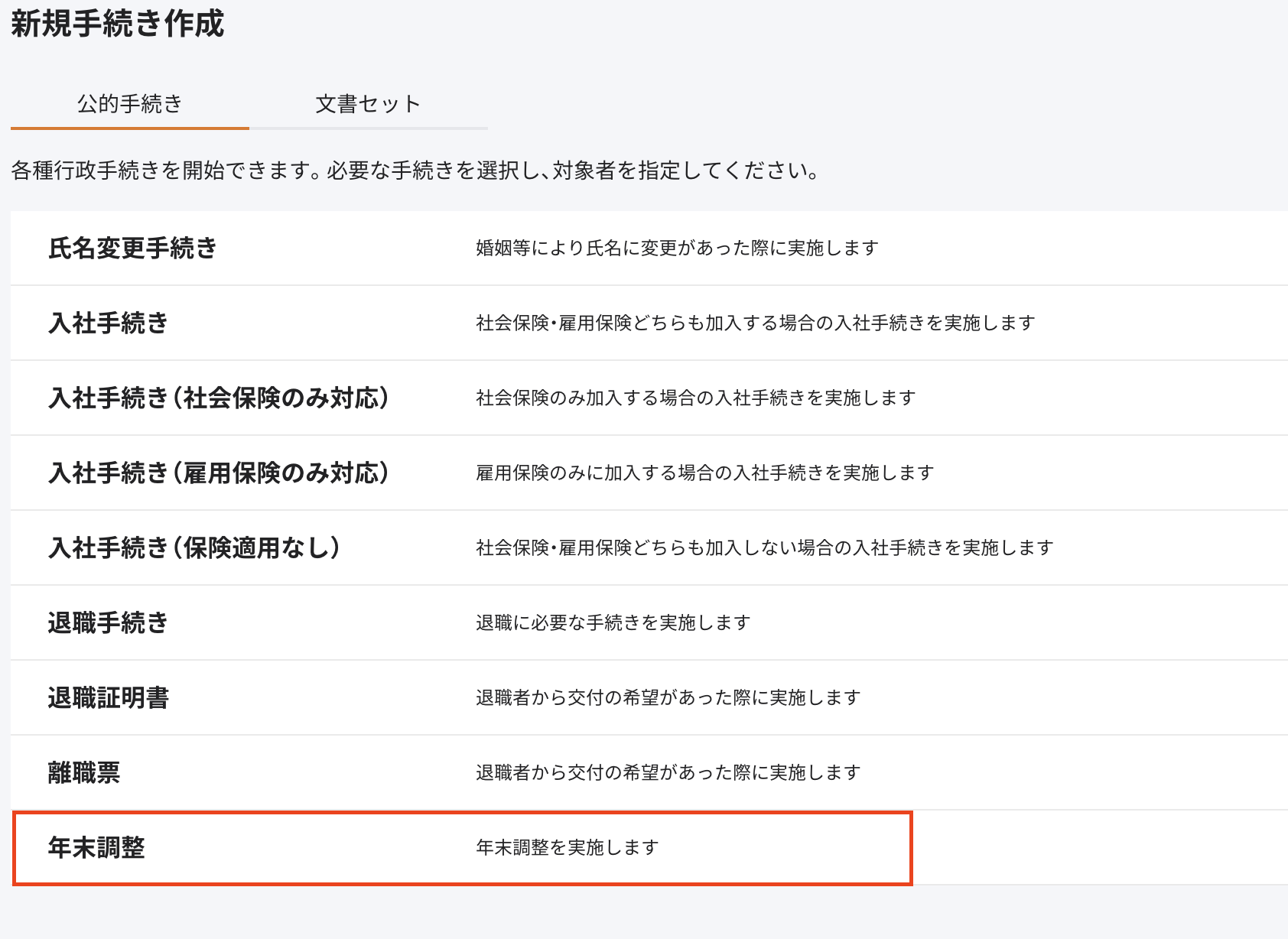 スクリーンショット 2026-10-01 15.32.43.png