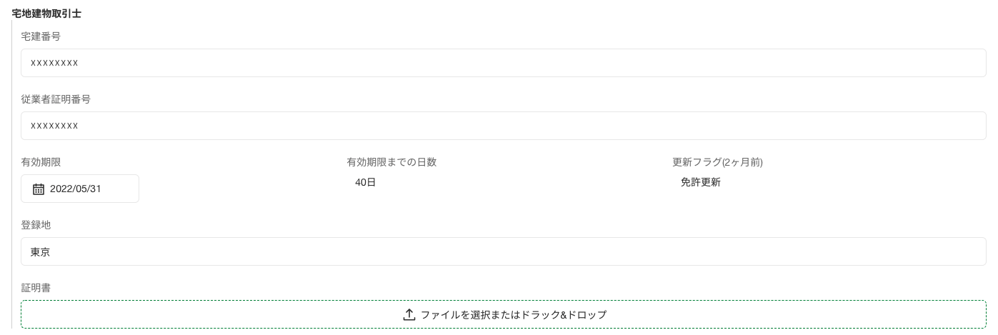 __________2022-04-20_13.56.01.png