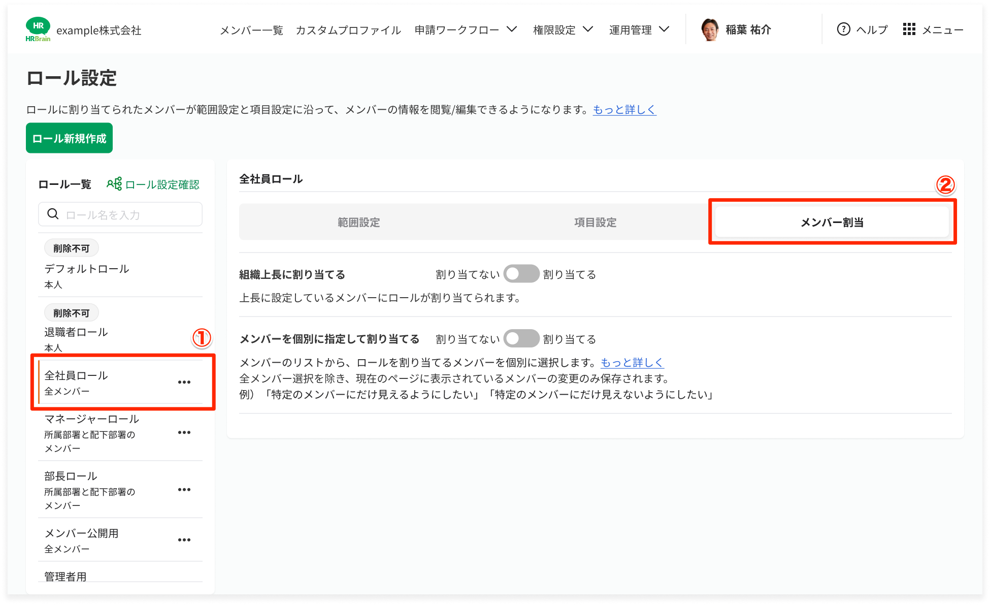 image_member_001.png