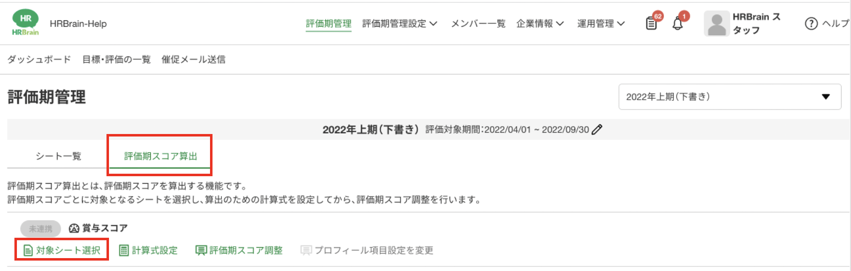 __________2022-07-04_19.24.08.png
