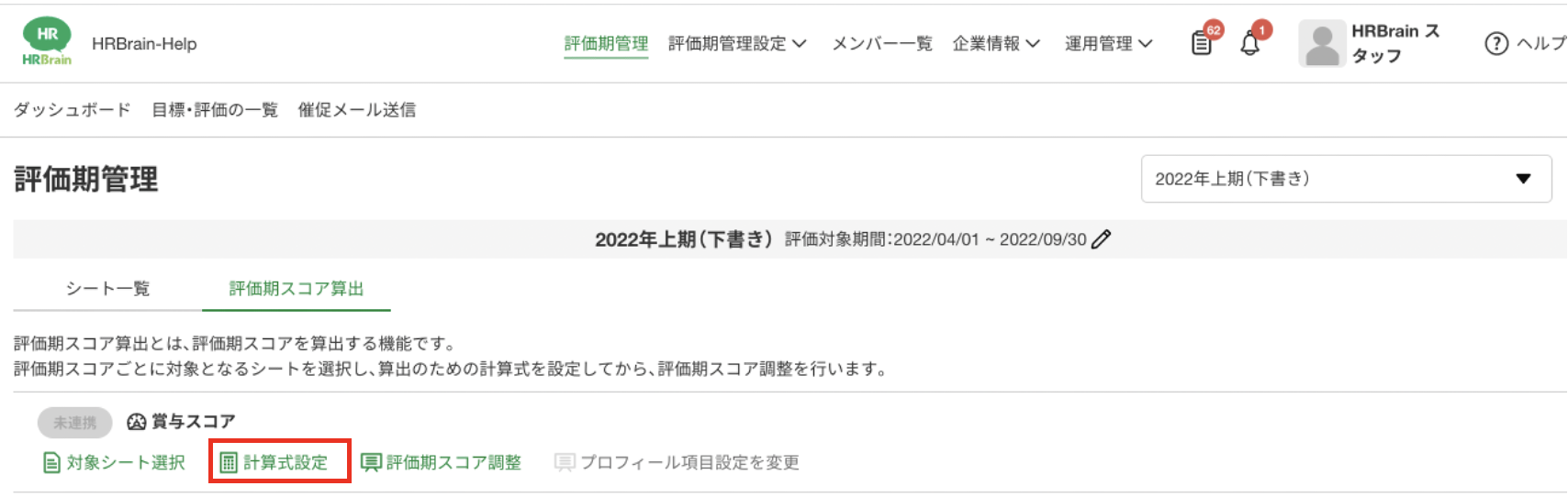 __________2022-07-04_19.25.15.png
