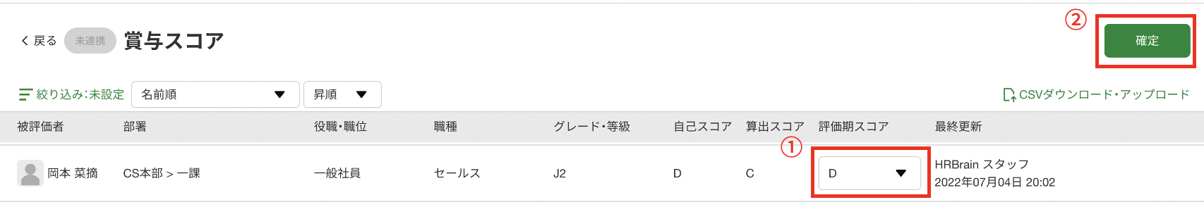 __________2022-07-04_20.09.51.png