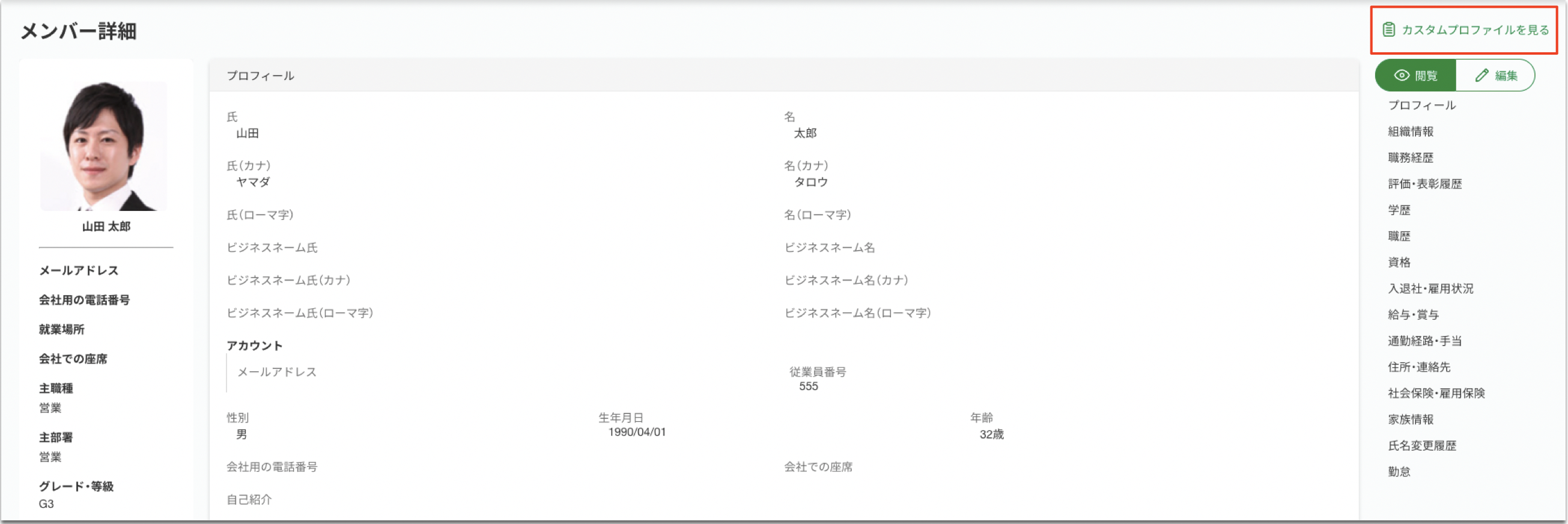 __________2022-07-26_19.40.18.png