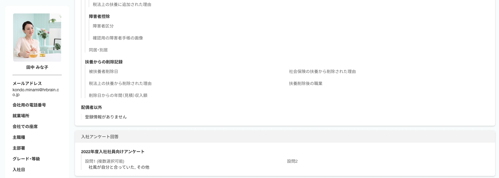 __________2022-08-12_19.02.41.png